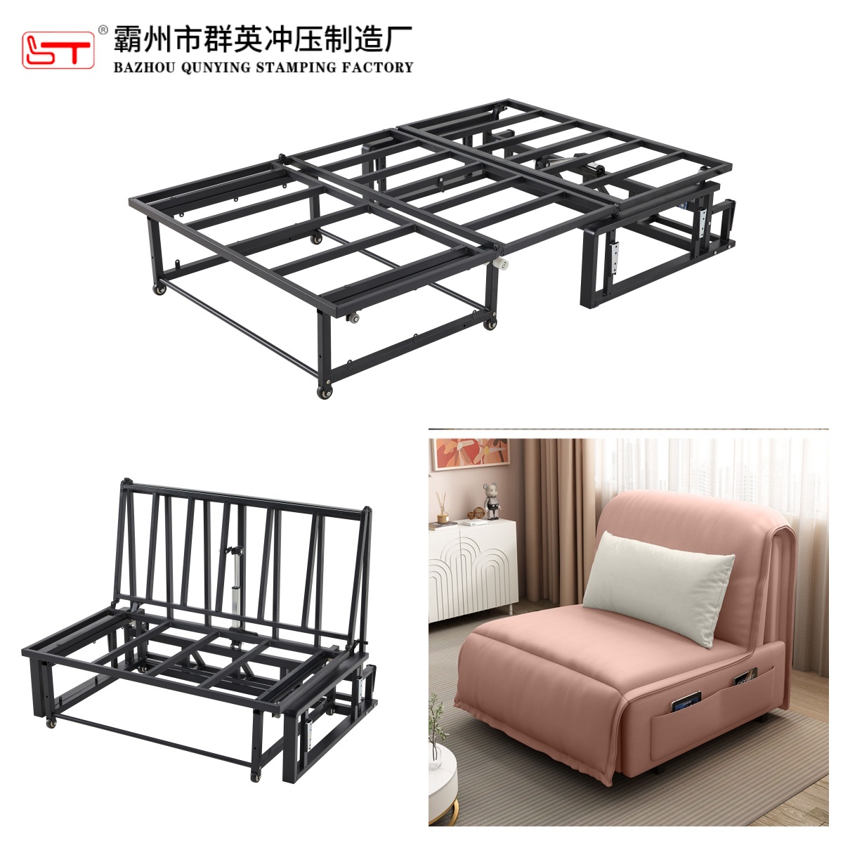抚顺市沙发床架折叠沙发床架 - 一站式服务