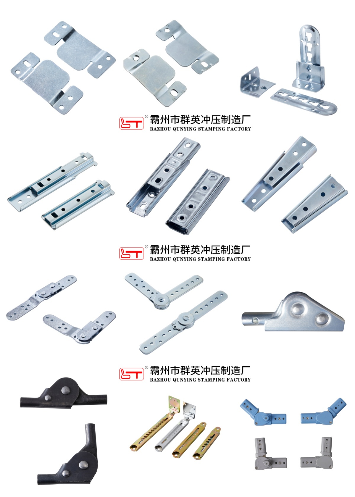 抚顺市家具金属冲压件家具金属冲压件 - 排名